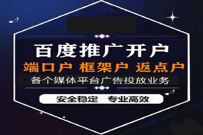 百度竞价推广运营实战经验：如何快速提升转化率