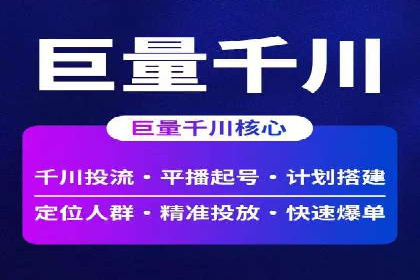SEM竞价员实战案例：精准定位客户